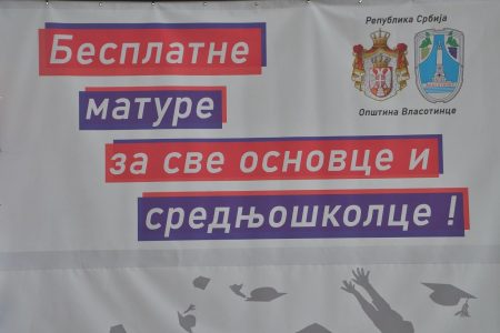ZA 675 MATURANATA IZ VLASOTINCA  BLIZU 2,2 MILIONA DINARA IZ BUDŽETA OPŠTINE VLASOTINCE
