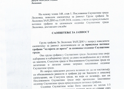 PREDSEDNIK SKUPŠTINE GRADA ALEKSANDAR ĐUROVIĆ OGLASIO SE SAOPŠTENJEM ZA JAVNOST