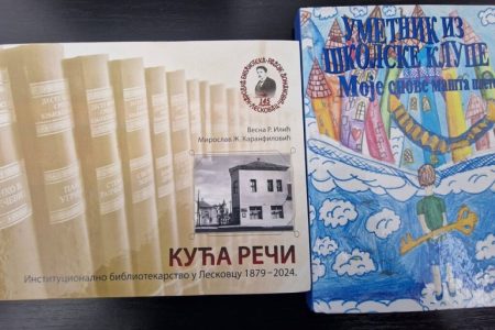 GRADONAČELNIK LESKOVCA DOBIO OD NARODNE BIBLIOTEKE NA POKLON DVE MONOGRAFIJE