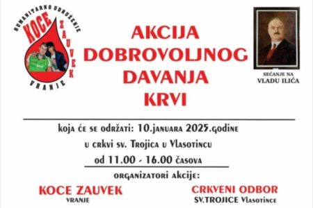 U VLASOTINCU AKCIJA DOBROVOLJNOG DAVANJA KRVI U ZNAK SEĆANJA NA VLADU ILIĆA